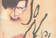 苏永康1997年专辑《So Nice爱似狂潮 盲人》[无损flac]网盘下载