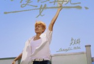 吴克群《一定要再见》[无损flac|320K高品质MP3]网盘下载