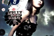 陈慧琳2002年专辑《爱》[无损flac]网盘下载