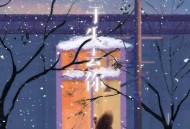 任夏《终于失去你》[FLAC/MP3-320K]网盘下载