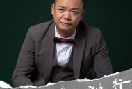 阿国哥《一路独行》[FLAC/MP3-320K]网盘下载