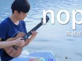 陈越龙《nop》[无损flac]网盘下载
