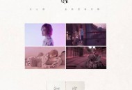 庄心妍2019年专辑《彻底》[无损flac]网盘下载