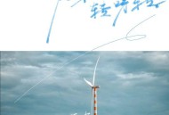 小阿七《风车转呀转》[FLAC/MP3-320K]网盘下载