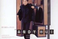 许志安2001年专辑《优先拥抱》[无损flac]网盘下载