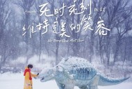 魏嘉莹专辑《你不必无时无刻维持完美的笑容》[FLAC/MP3-320K]网盘下载