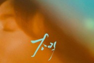 于春洋《太多》[FLAC/MP3-320K]网盘下载