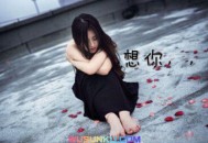 艺凌《我的难过你无所谓》[无损flac]网盘下载