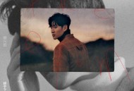 周兴哲2019年专辑《终于了解自由》[无损flac]网盘下载