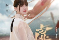 阿兰《虚》[无损FLAC|320K高品质MP3]网盘下载