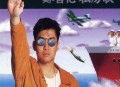 郑智化1992年专辑《私房歌》[无损flac]网盘下载