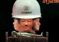 许冠杰1981年专辑《摩登保镖》[无损flac|320K高品质MP3]网盘下载