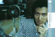 谢霆锋2001年专辑《世纪预言》[无损flac]网盘下载