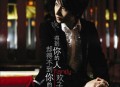 欢子2009年专辑《得到你的人却得不到你的心》[无损flac]网盘下载