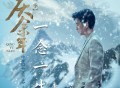 李健《一念一生》[FLAC/MP3-320K]网盘下载
