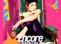 林忆莲2002年专辑《Encore》[无损flac|320K高品质MP3]网盘下载