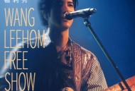 王力宏2025福利秀[FLAC/MP3-320K]网盘下载