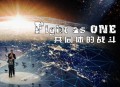 陈奕迅、蔡依林《Fight As One》[无损flac]网盘下载