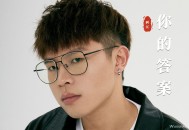 阿冗《你的答案》[无损flac]网盘下载