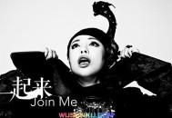 黄绮珊《一起来》[无损flac]网盘下载