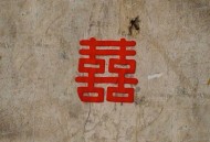 陈秋桦《小镇女人》[FLAC/MP3-320K]网盘下载