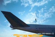 李荣浩《名字》[无损flac]网盘下载