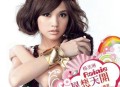 杨丞琳2010年新歌+精选专辑《异想天开》[无损flac]网盘下载