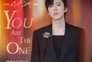 摩登兄弟刘宇宁《You are the one》[无损flac|320K高品质MP3]网盘下载