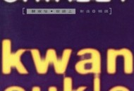 关淑怡1995年专辑《世途上》[无损FLAC|320K高品质MP3]网盘下载