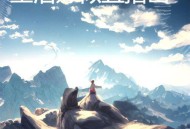 安儿陈《生活好似五指山》[无损flac|320K高品质MP3]网盘下载