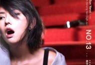 孙燕姿2017年专辑《跳舞的梵谷》[无损flac]网盘下载