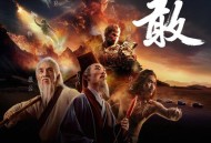 袁娅维TIA RAY《敢》 (比亚迪成立30周年主题曲)[无损FLAC|320K高品质MP3]网盘下载