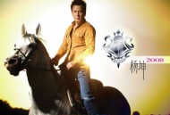 杨坤2005年专辑《2008》[无损flac]网盘下载