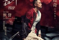 萧煌奇《默声》[FLAC/MP3-320K]网盘下载