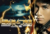 古巨基2005年专辑《最终幻想》[无损flac]网盘下载