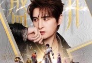 张远《盛开》[无损flac|320K高品质MP3]网盘下载