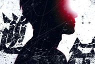 谢霆锋《逆行》[无损FLAC|320K高品质MP3]网盘下载