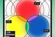 伯远全新EP《三声》[无损FLAC|320K高品质MP3]网盘下载