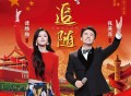 谭维维、张英席《追随》[无损FLAC|320K高品质MP3]网盘下载