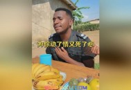 卢旺达青年《为你动了情又死了心》[无损flac]网盘下载