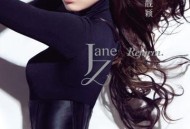 张靓颖2011年专辑《改变》[无损flac]网盘下载