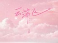 刀酱《云端飞》[FLAC/MP3-320K]网盘下载