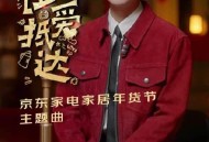 汪苏泷《让爱抵达》[无损flac]网盘下载