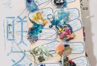 汪苏泷2022年专辑《联名》[无损flac]网盘下载