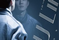 林俊杰2015年专辑《和自己对话》[无损flac]网盘下载