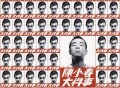 陈小春1997年专辑《大件事》[FLAC/MP3-320K]网盘下载